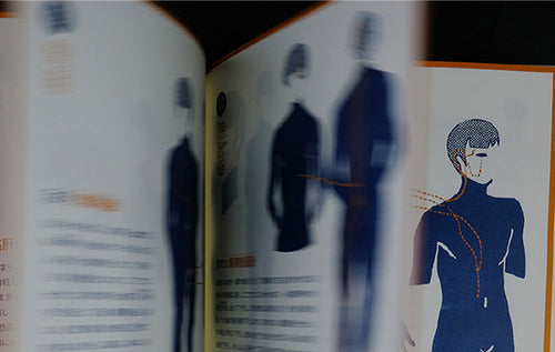 「未病改善」の教科書